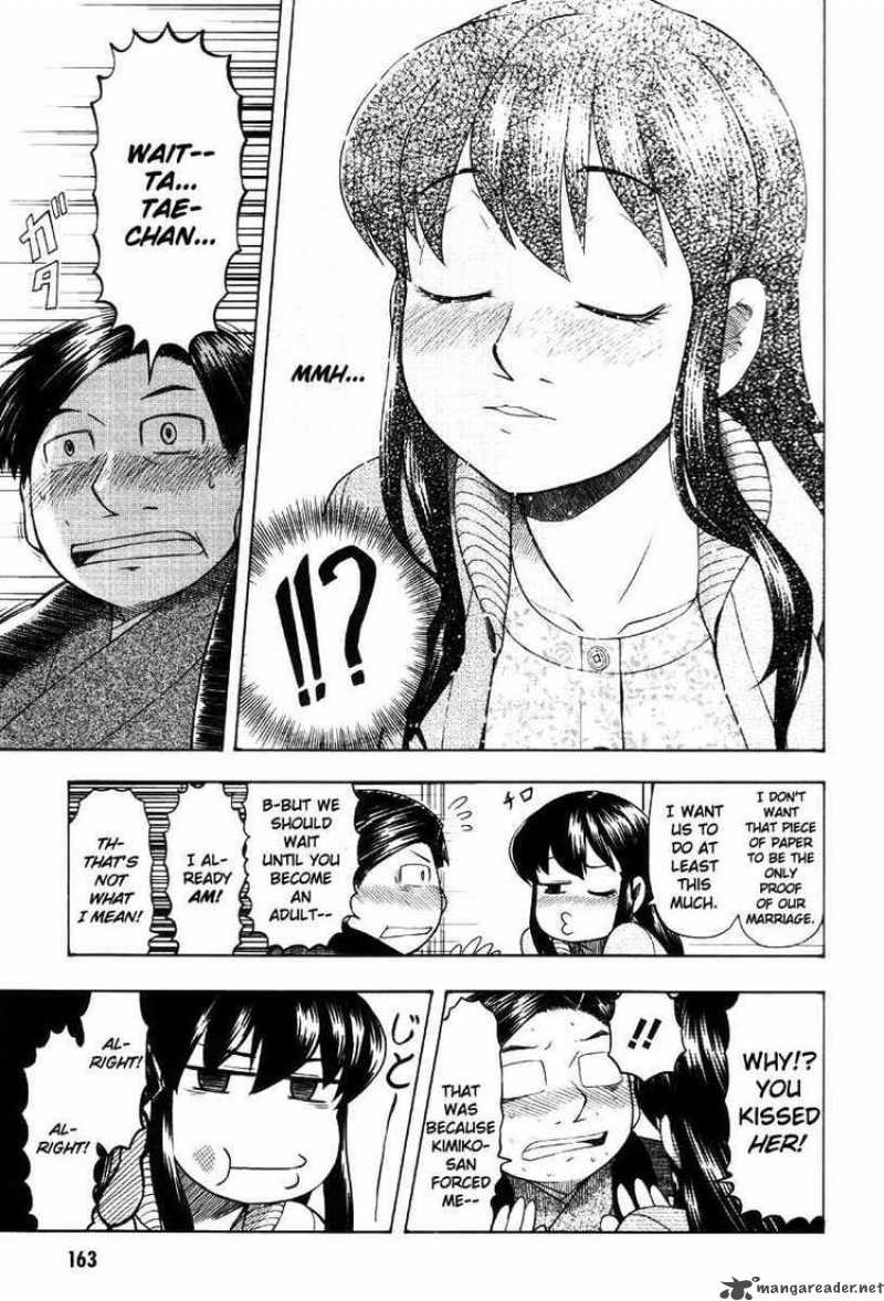 Otaku No Musume San Chapter 42 Page 39