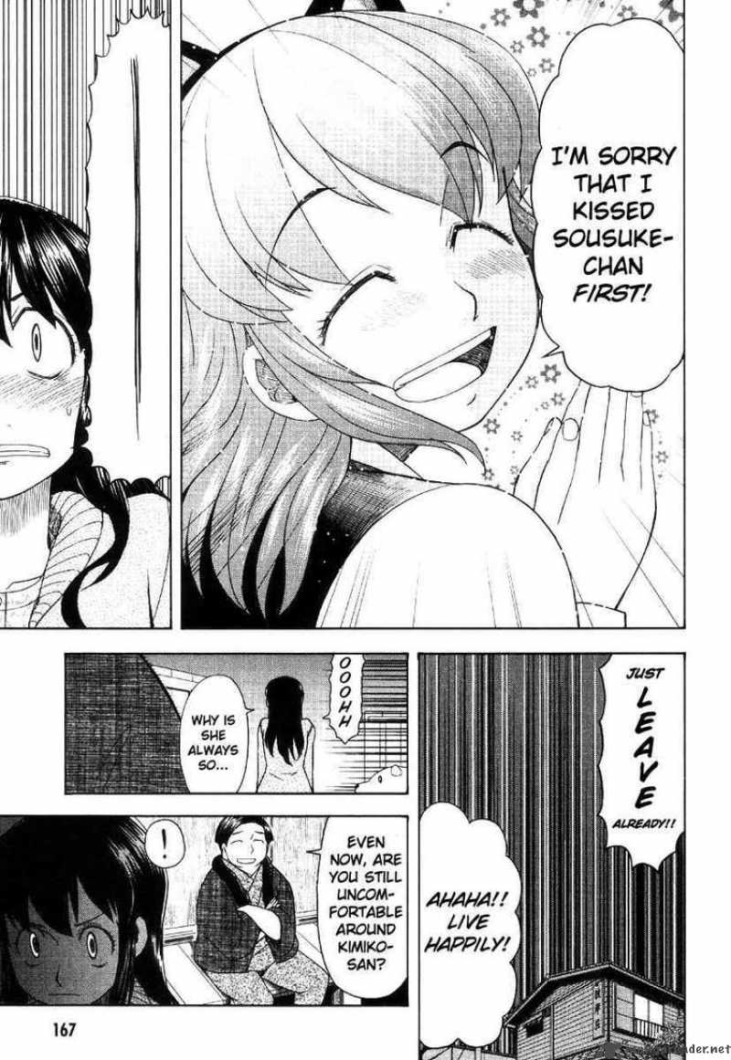 Otaku No Musume San Chapter 42 Page 43