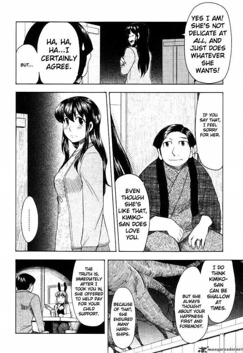 Otaku No Musume San Chapter 42 Page 44