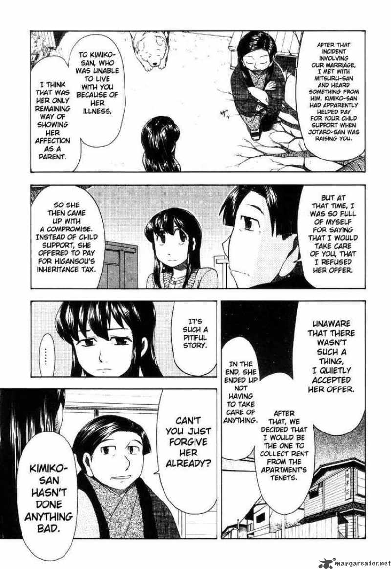 Otaku No Musume San Chapter 42 Page 45