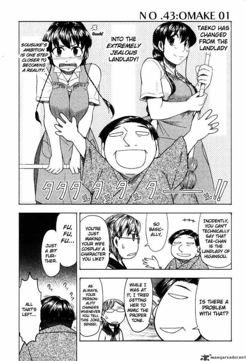 Otaku No Musume San Chapter 42 Page 53