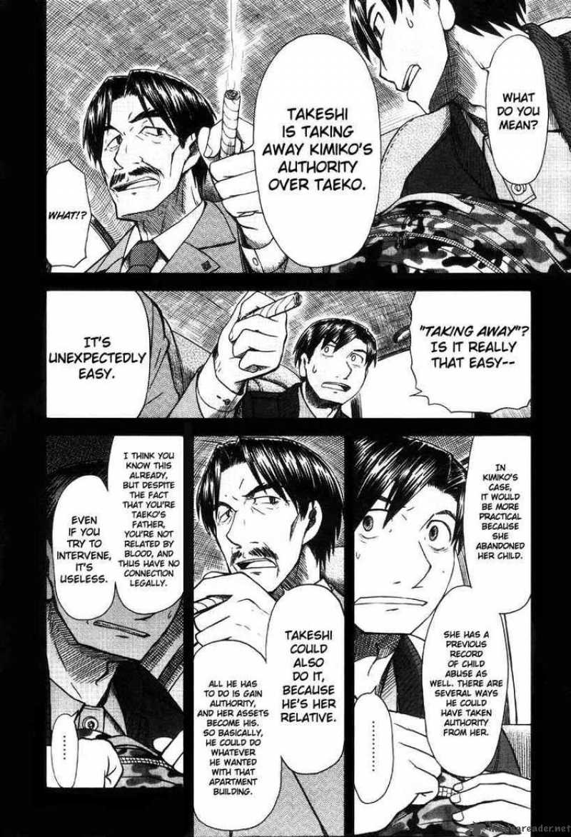 Otaku No Musume San Chapter 42 Page 6