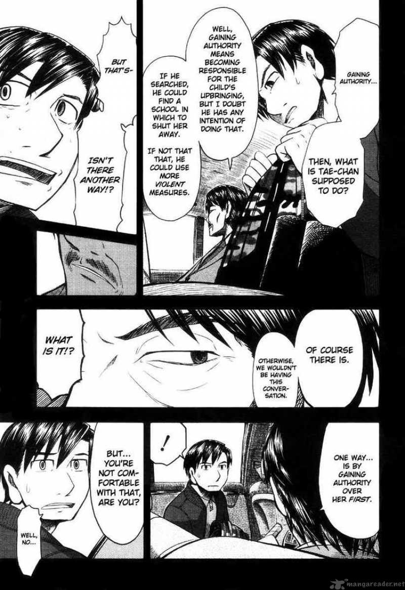 Otaku No Musume San Chapter 42 Page 7