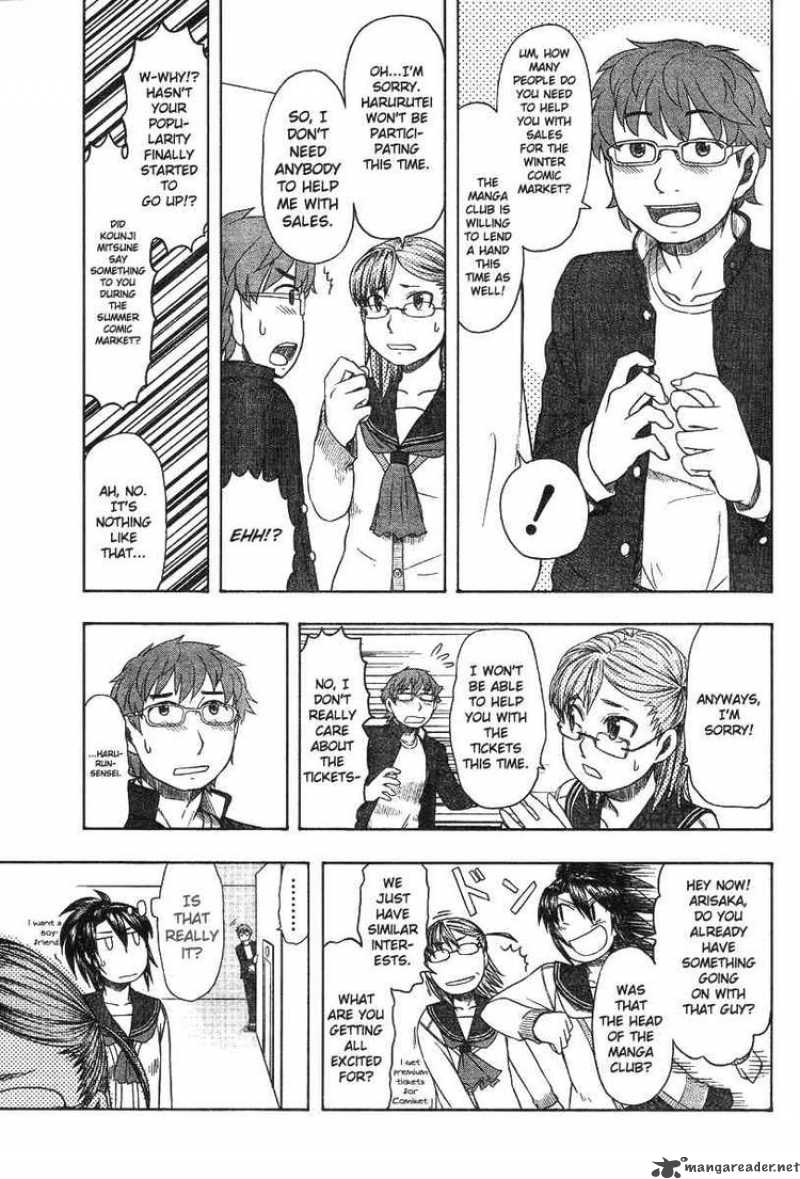 Otaku No Musume San Chapter 44 Page 11