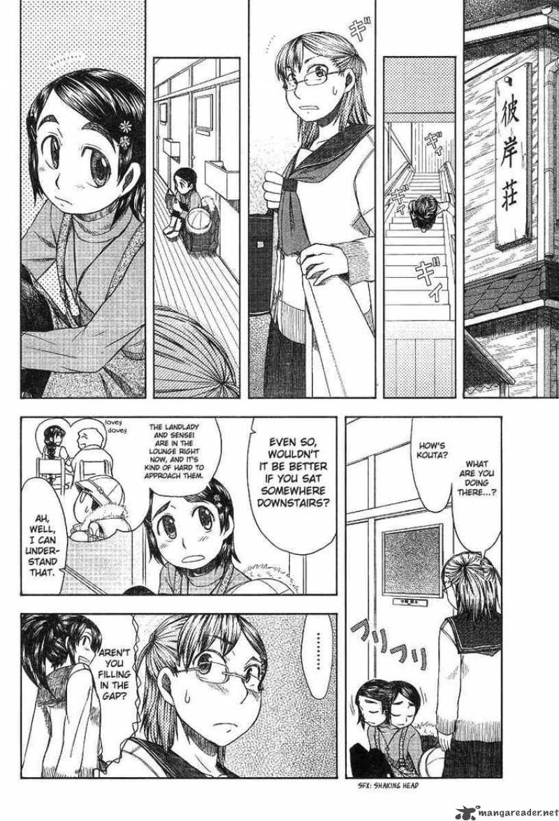 Otaku No Musume San Chapter 44 Page 12
