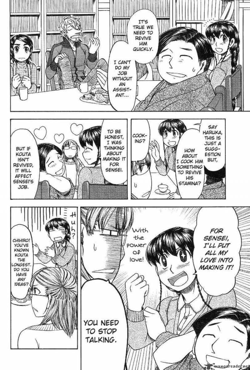 Otaku No Musume San Chapter 44 Page 16