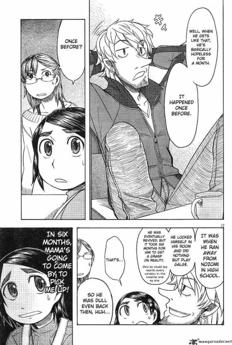 Otaku No Musume San Chapter 44 Page 17