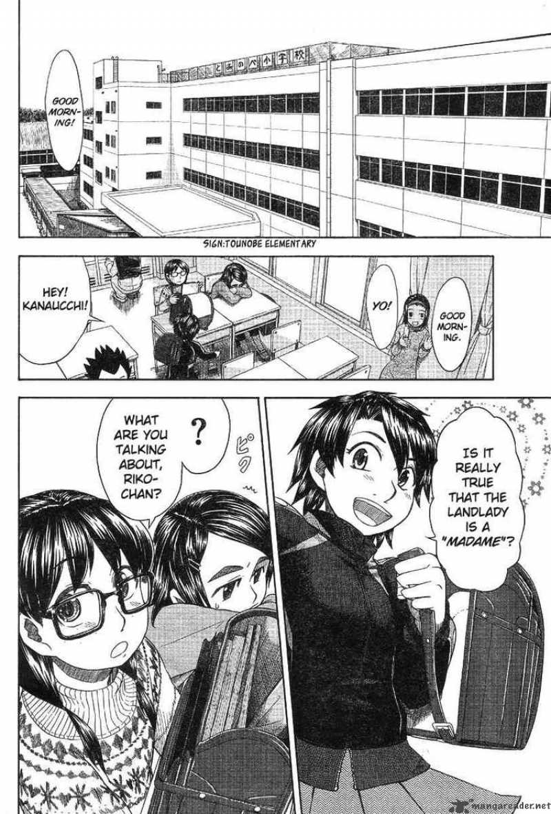 Otaku No Musume San Chapter 44 Page 4