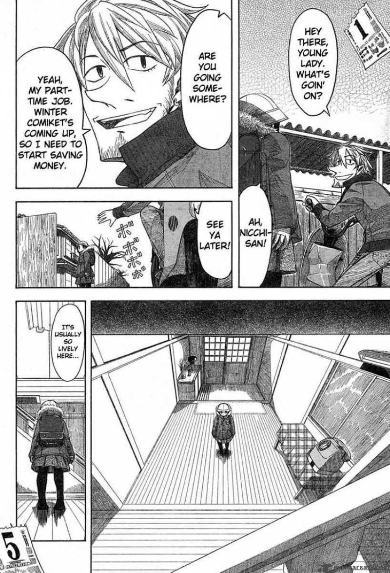 Otaku No Musume San Chapter 45 Page 12