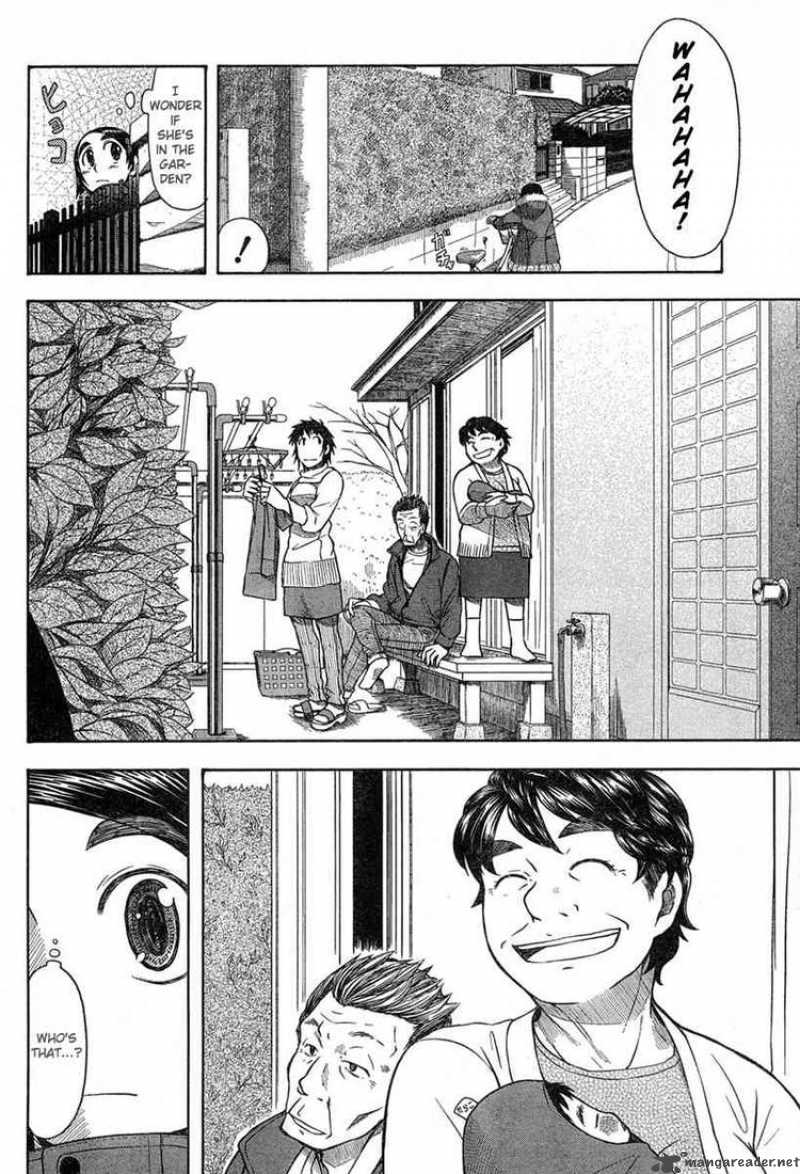 Otaku No Musume San Chapter 45 Page 14