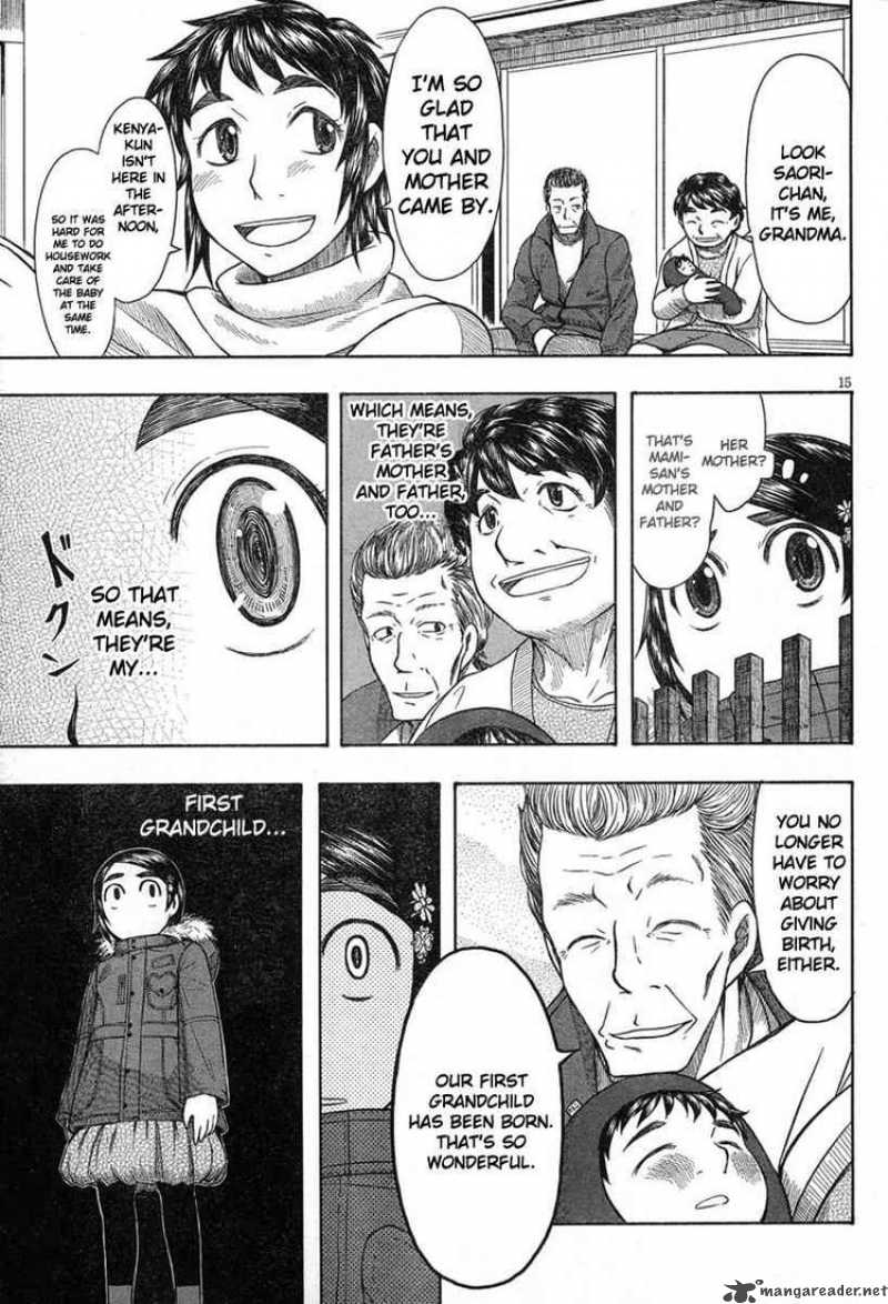 Otaku No Musume San Chapter 45 Page 15