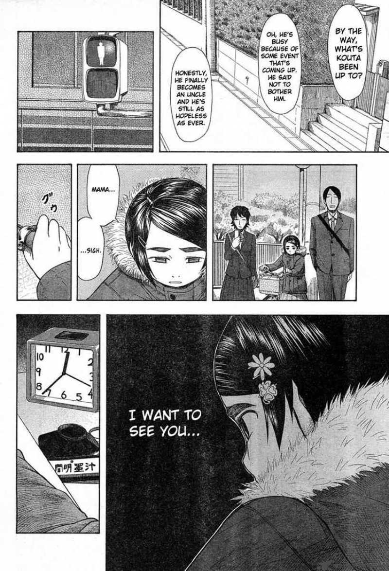 Otaku No Musume San Chapter 45 Page 16