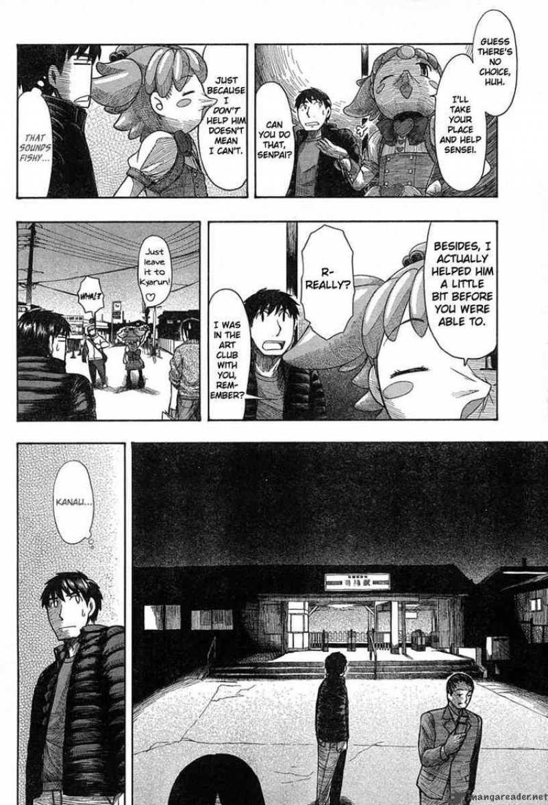Otaku No Musume San Chapter 45 Page 22