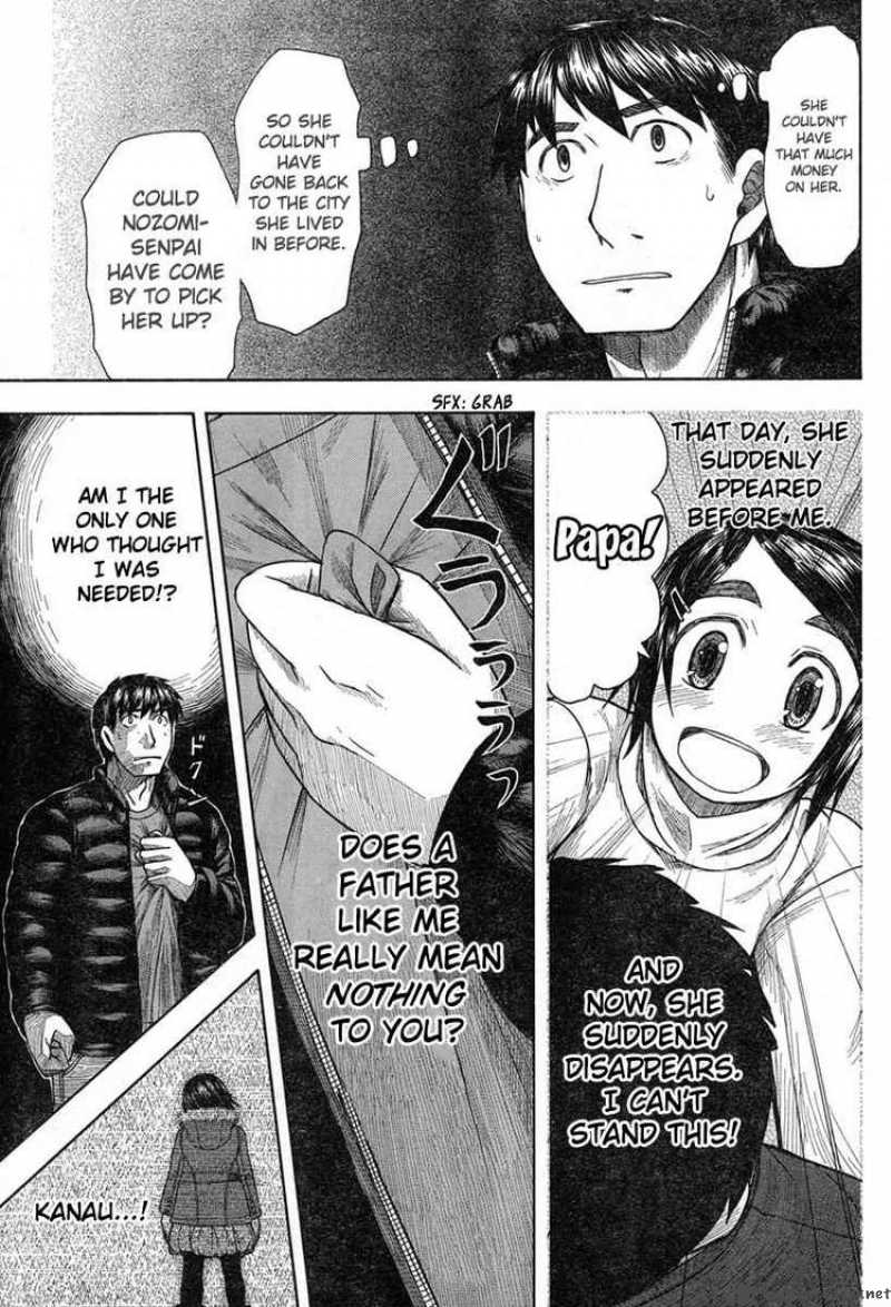 Otaku No Musume San Chapter 45 Page 23