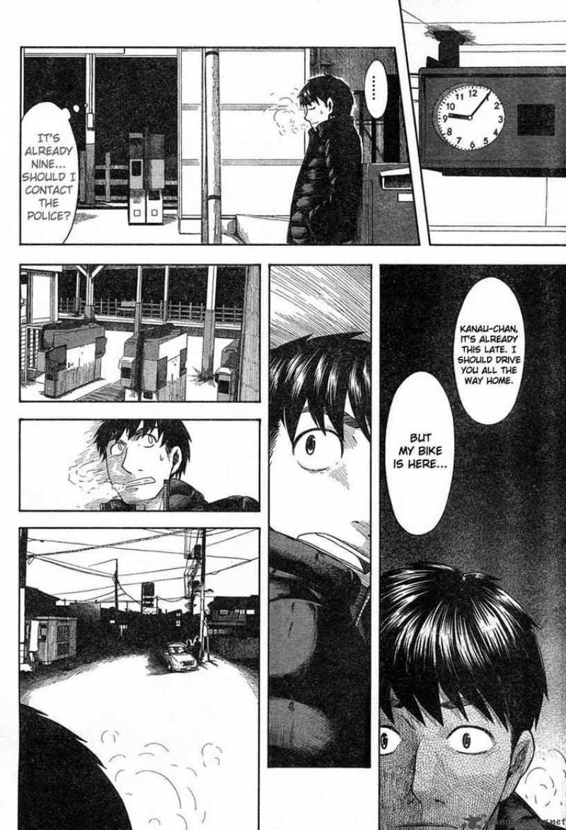 Otaku No Musume San Chapter 45 Page 24