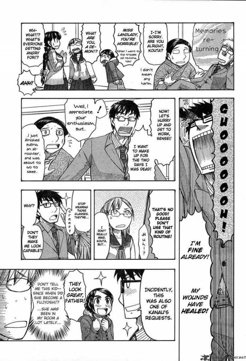 Otaku No Musume San Chapter 45 Page 3
