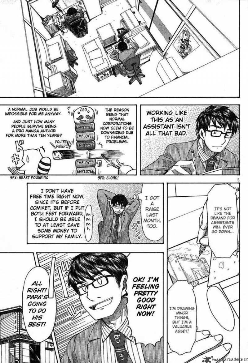 Otaku No Musume San Chapter 45 Page 5