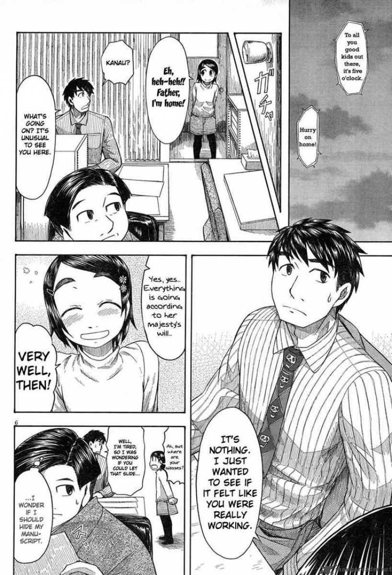 Otaku No Musume San Chapter 45 Page 6
