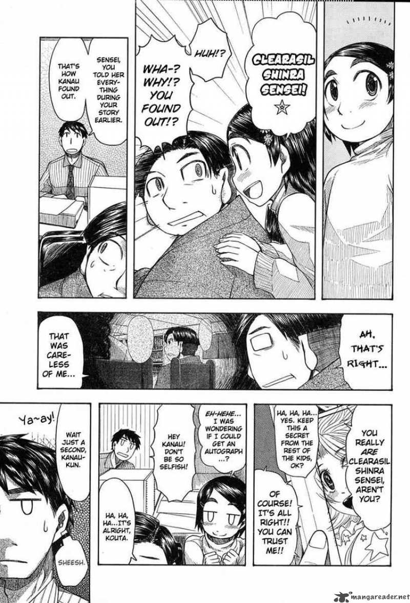 Otaku No Musume San Chapter 45 Page 7