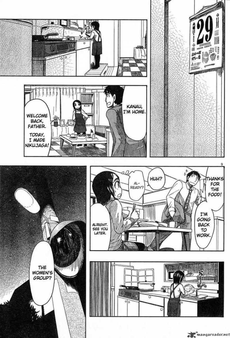 Otaku No Musume San Chapter 45 Page 9