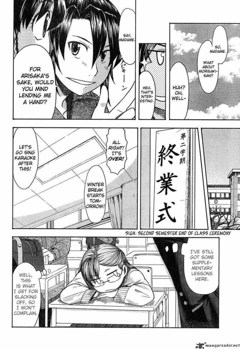 Otaku No Musume San Chapter 46 Page 10