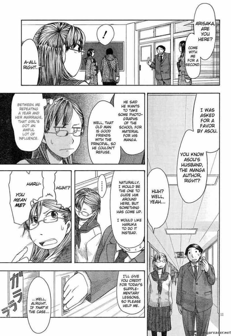 Otaku No Musume San Chapter 46 Page 11