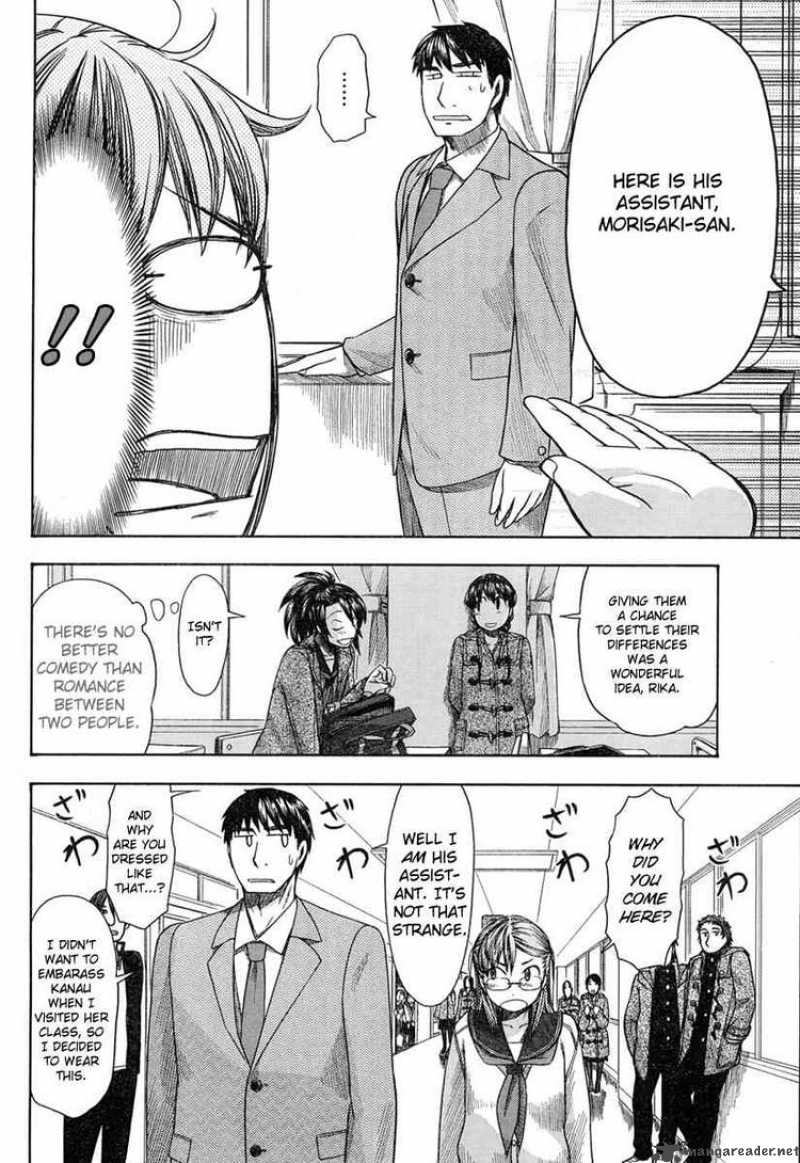 Otaku No Musume San Chapter 46 Page 12