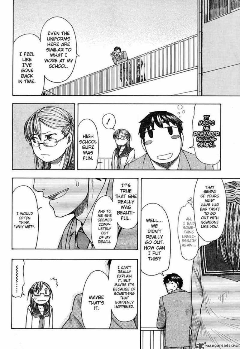 Otaku No Musume San Chapter 46 Page 16