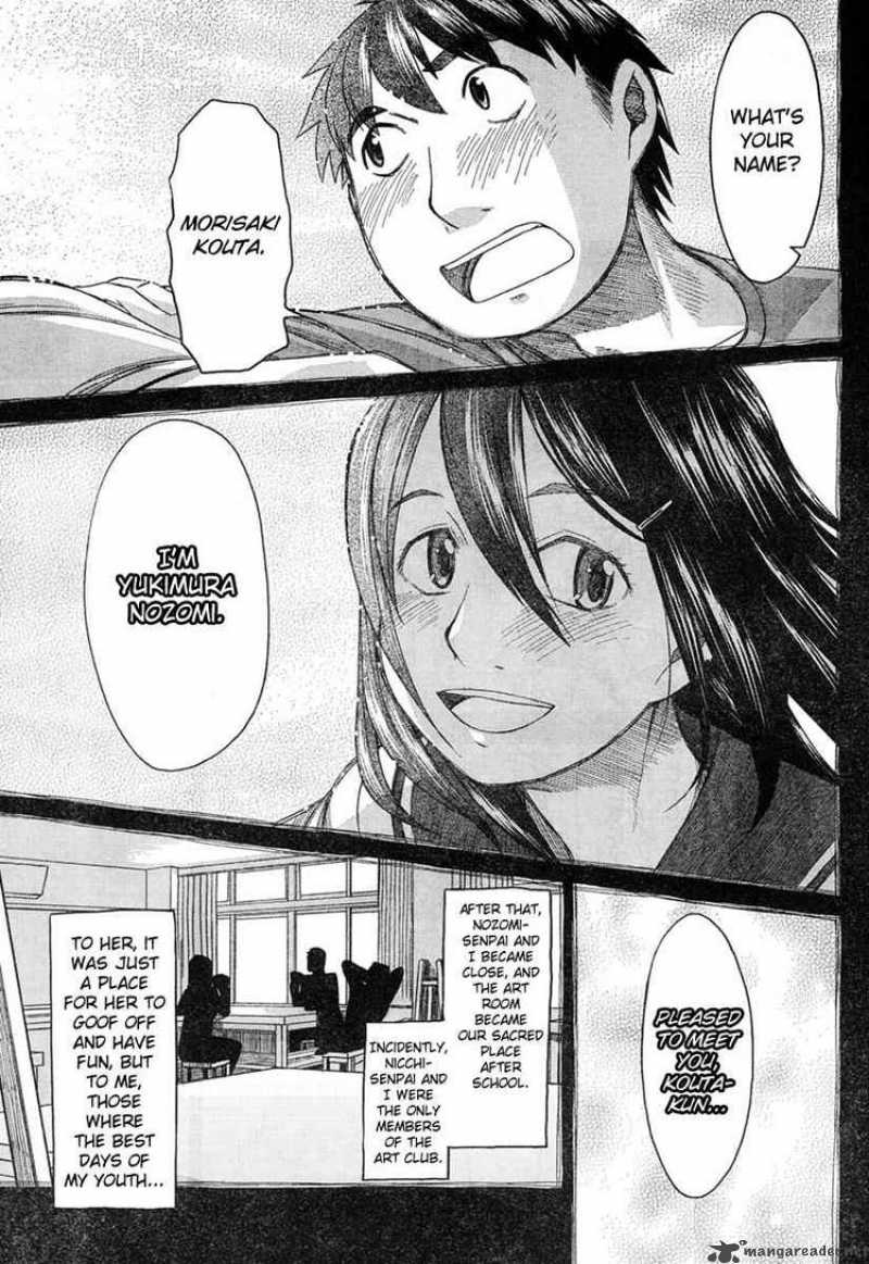 Otaku No Musume San Chapter 46 Page 19