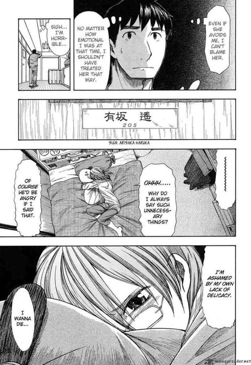 Otaku No Musume San Chapter 46 Page 5