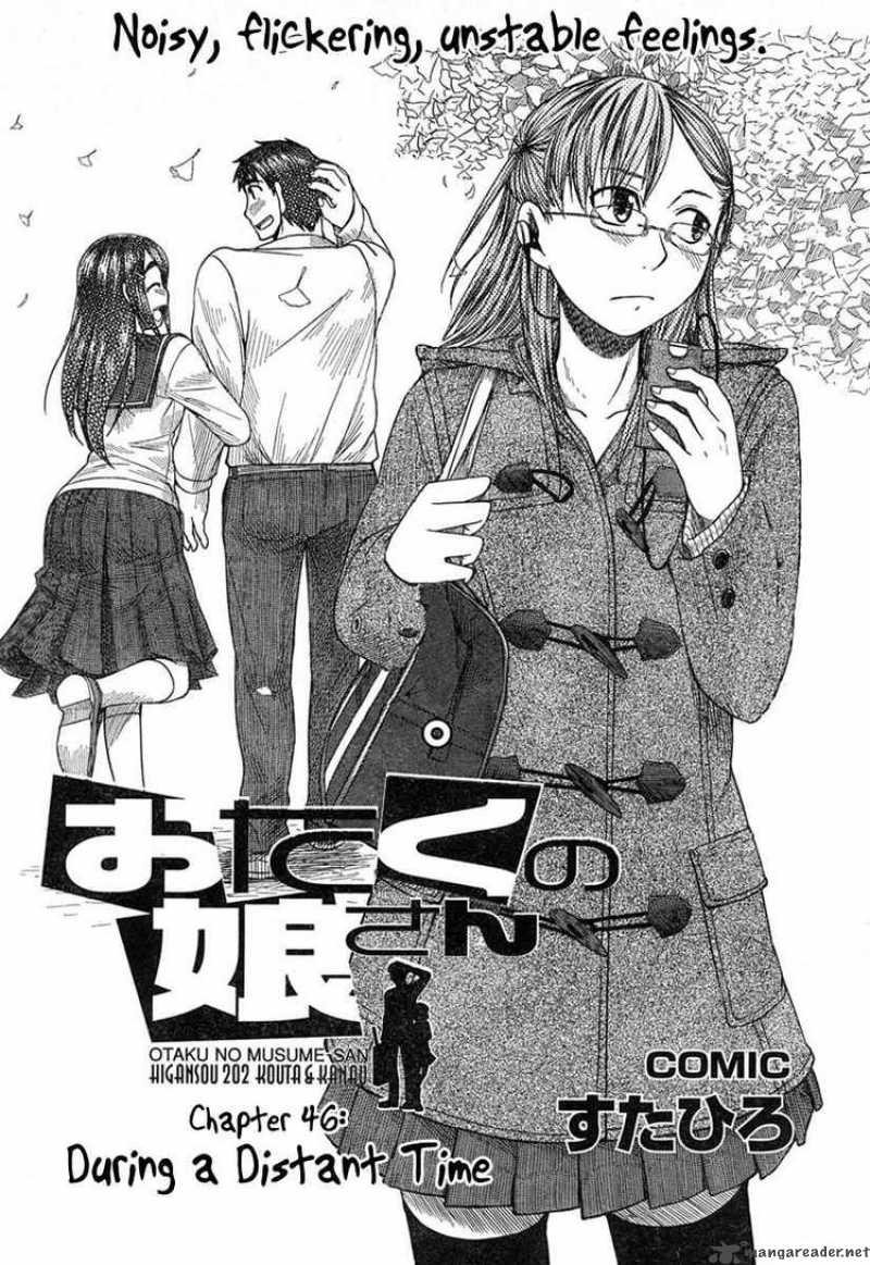 Otaku No Musume San Chapter 46 Page 6