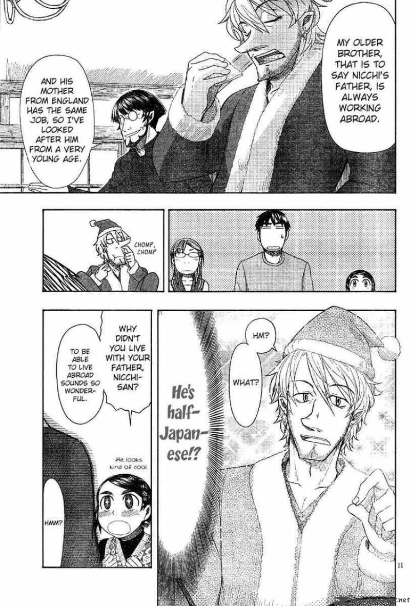 Otaku No Musume San Chapter 47 Page 11