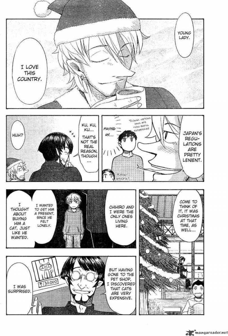 Otaku No Musume San Chapter 47 Page 12