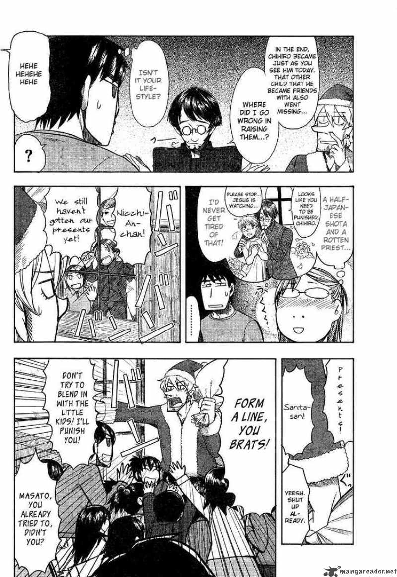 Otaku No Musume San Chapter 47 Page 14