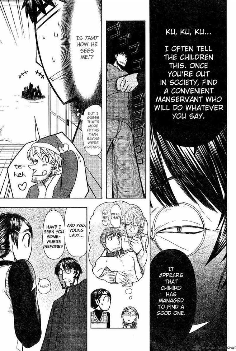 Otaku No Musume San Chapter 47 Page 17