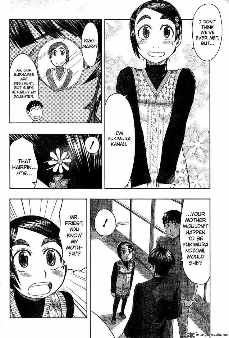 Otaku No Musume San Chapter 47 Page 18