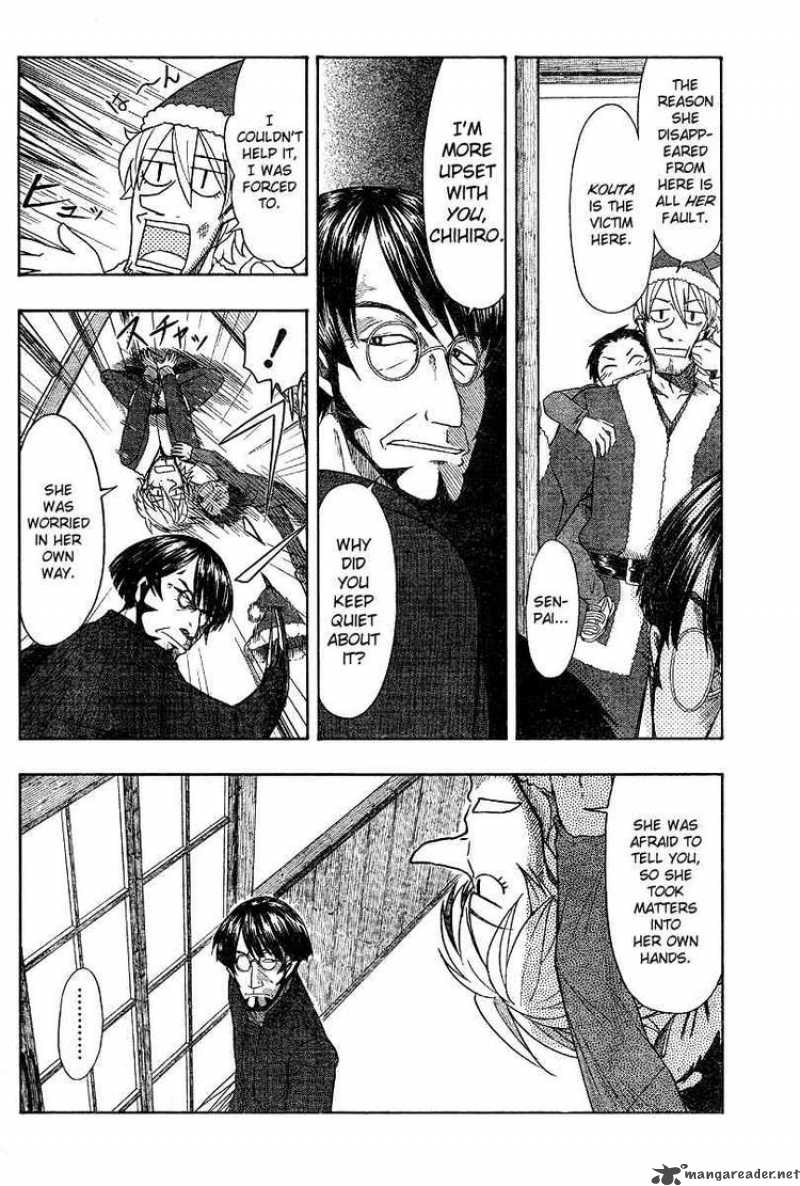 Otaku No Musume San Chapter 47 Page 22