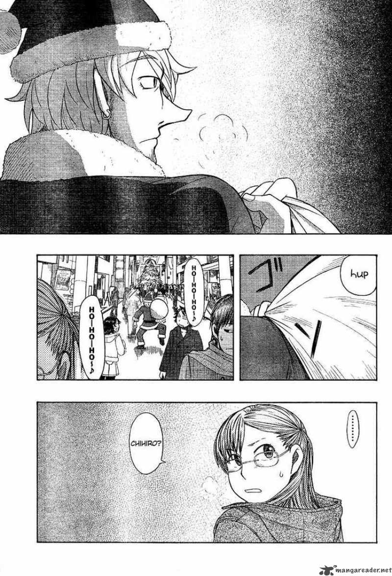 Otaku No Musume San Chapter 47 Page 3