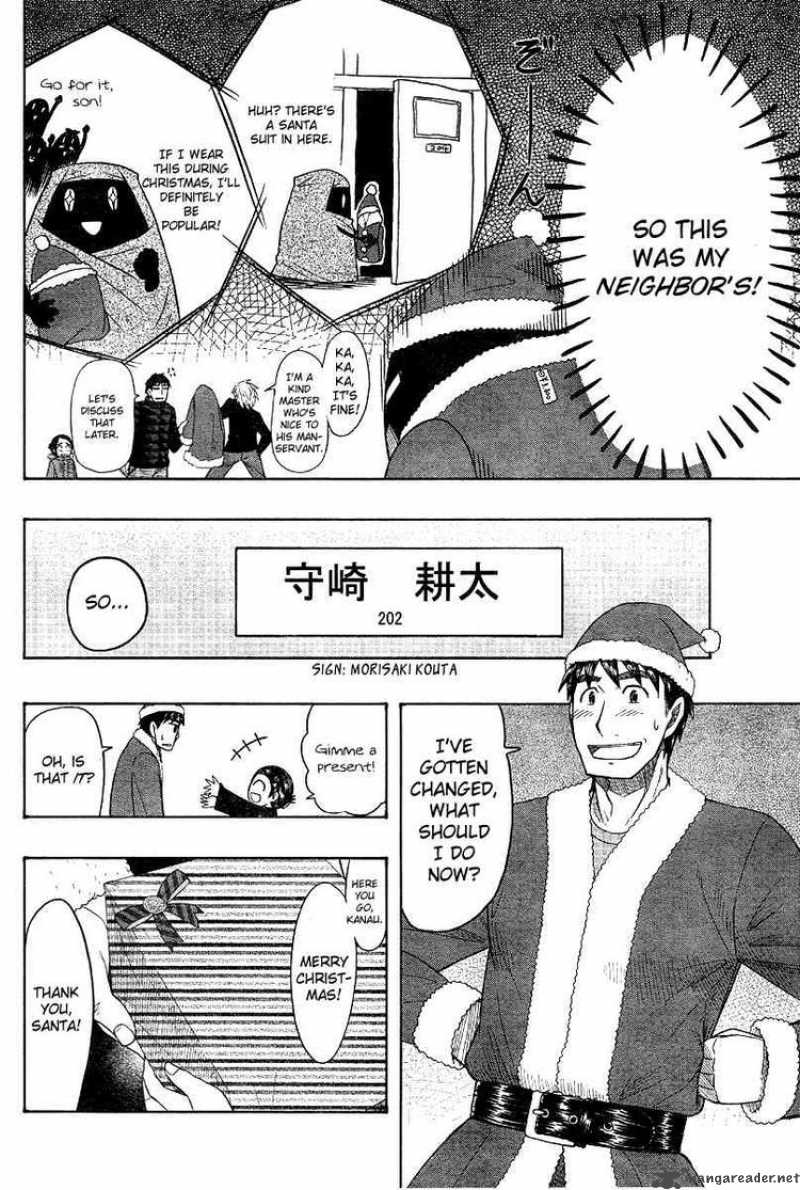 Otaku No Musume San Chapter 47 Page 32