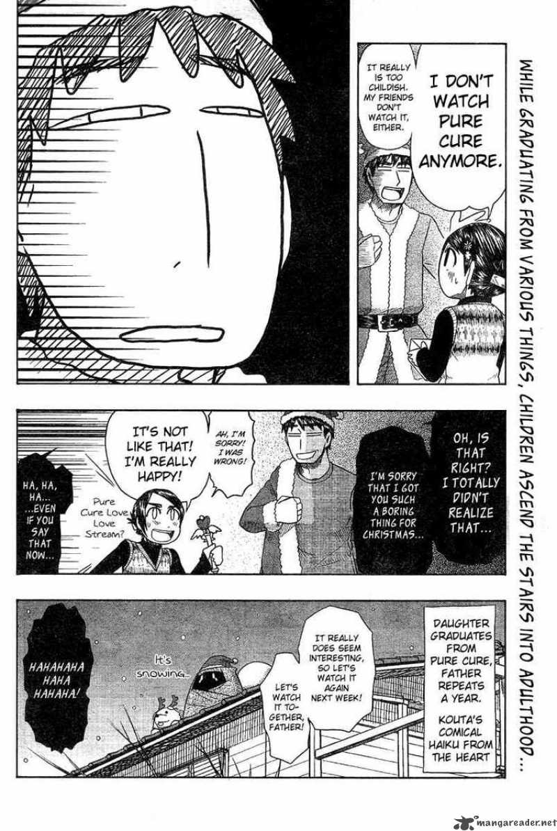 Otaku No Musume San Chapter 47 Page 34