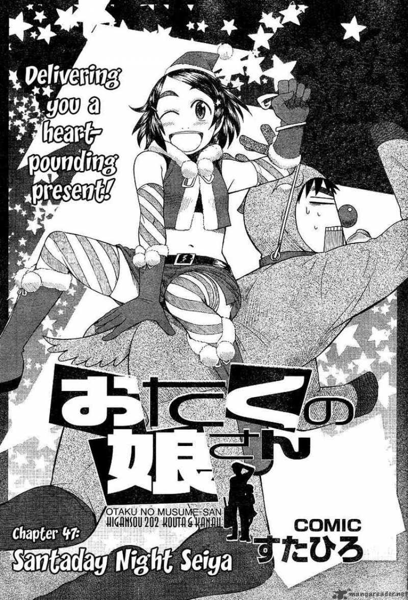 Otaku No Musume San Chapter 47 Page 4