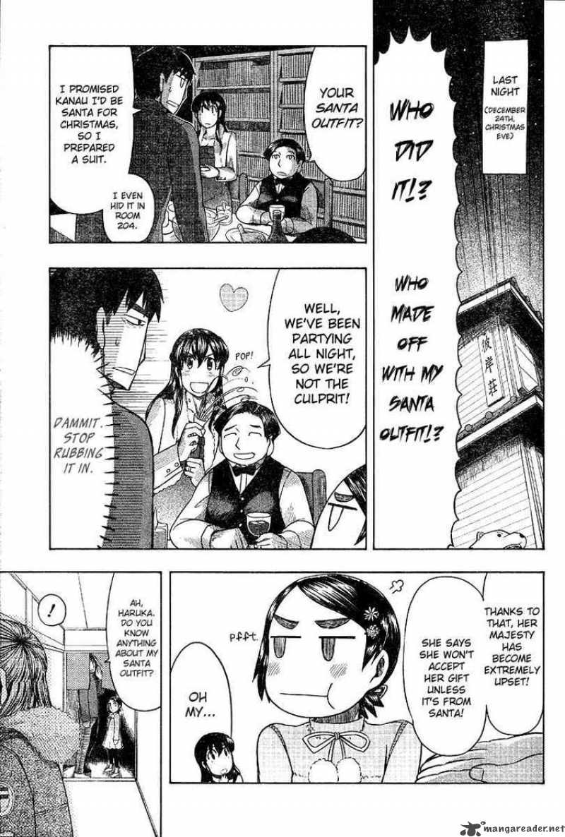 Otaku No Musume San Chapter 47 Page 5