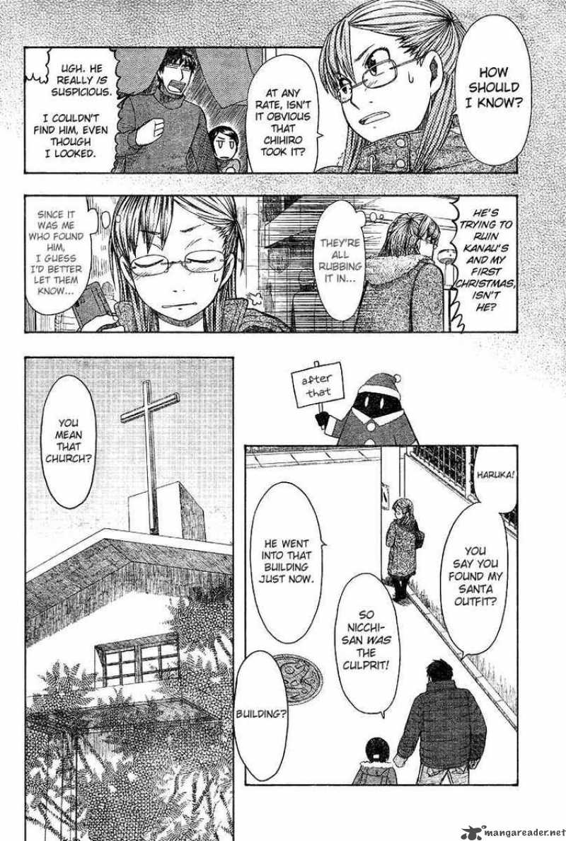 Otaku No Musume San Chapter 47 Page 6