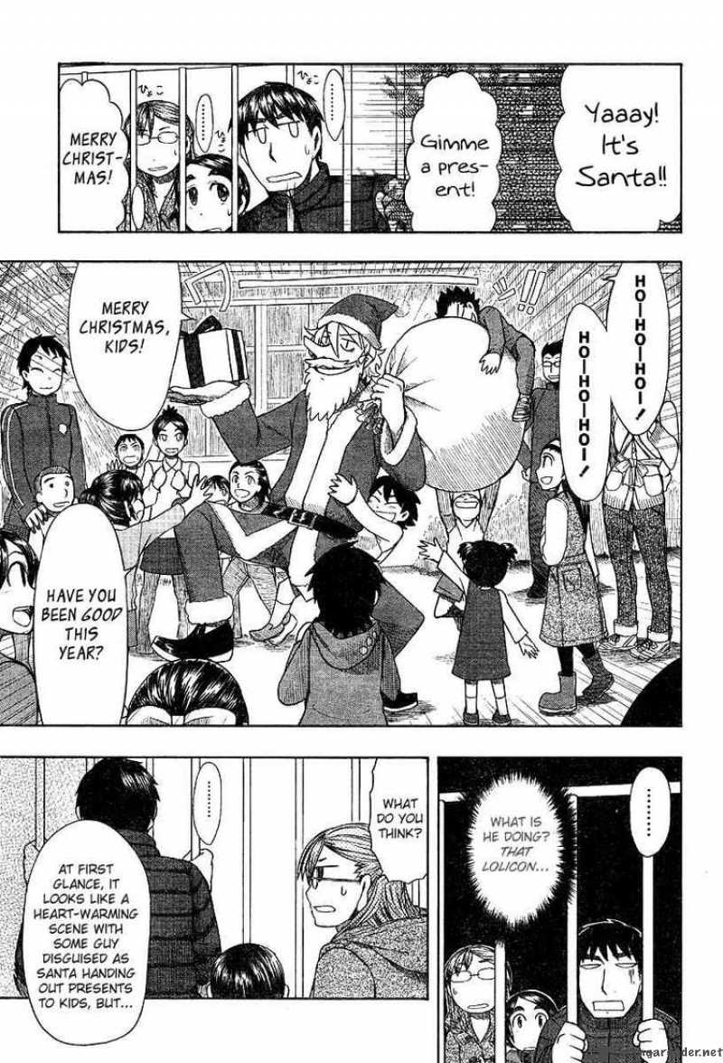 Otaku No Musume San Chapter 47 Page 7