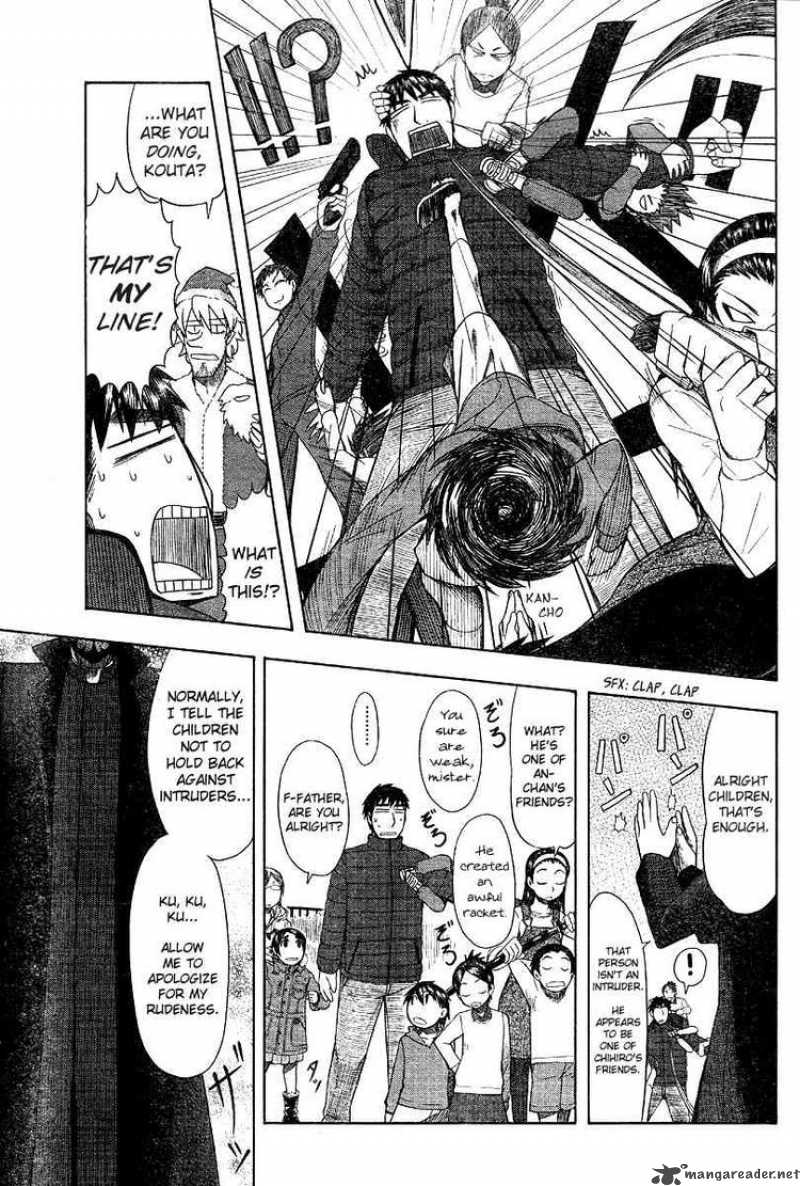 Otaku No Musume San Chapter 47 Page 9