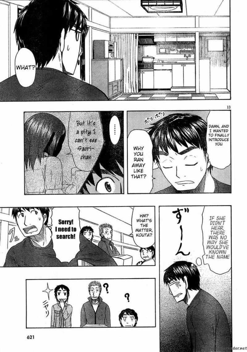 Otaku No Musume San Chapter 48 Page 13