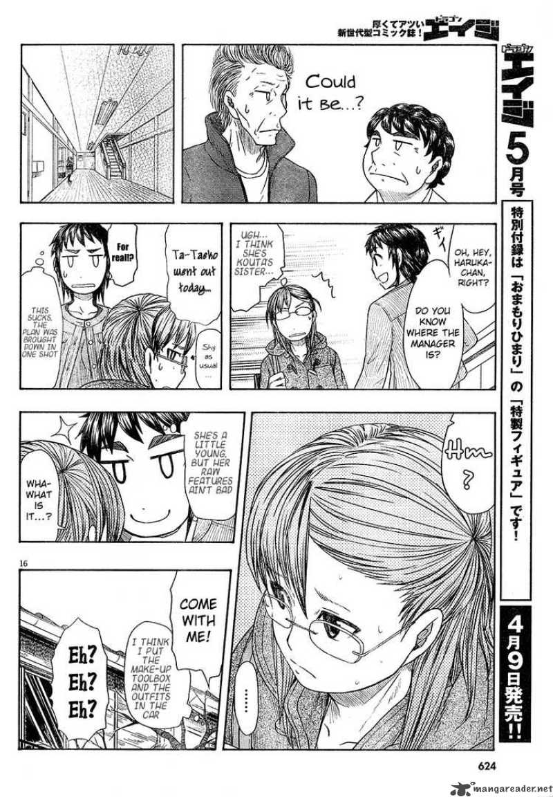 Otaku No Musume San Chapter 48 Page 16