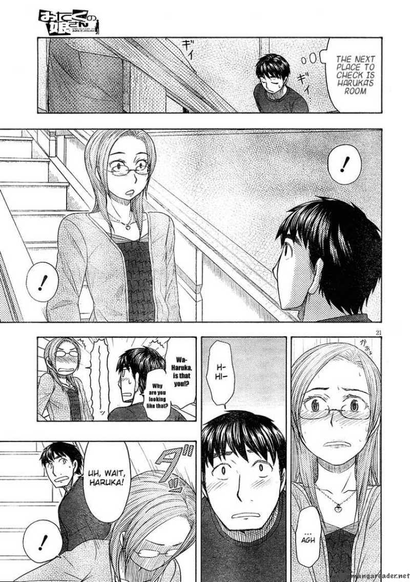 Otaku No Musume San Chapter 48 Page 21