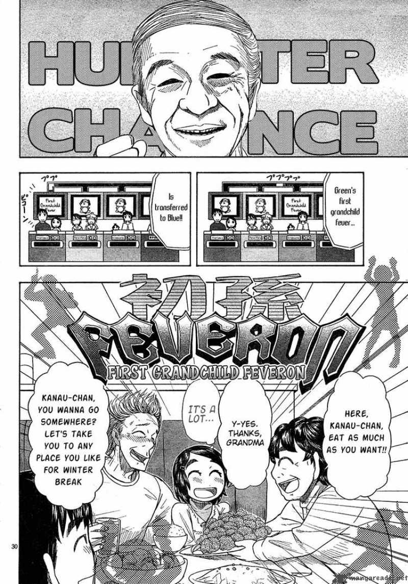Otaku No Musume San Chapter 48 Page 29