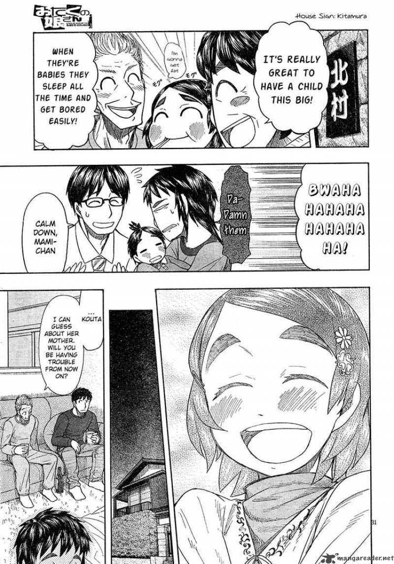 Otaku No Musume San Chapter 48 Page 30
